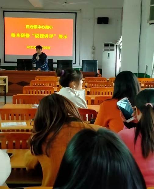 教学显新秀，研修出成果——