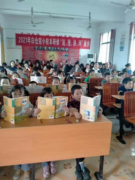 教学显新秀，研修出成果——