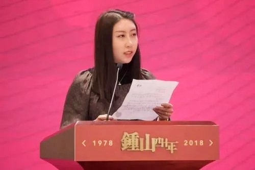 贾平凹女儿贾浅浅开启坑爹新模式