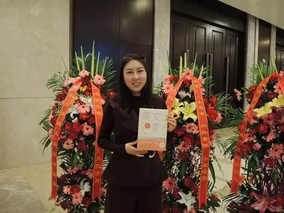 贾平凹女儿贾浅浅开启坑爹新模式