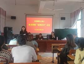 2021年白仓镇中间完小校本研修二年级组