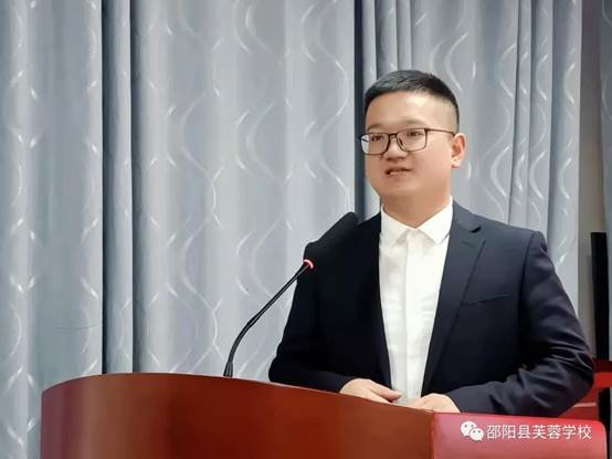 以爱相约，共话成长” —邵阳县芙蓉黉舍第一届家长委会会议顺利召开