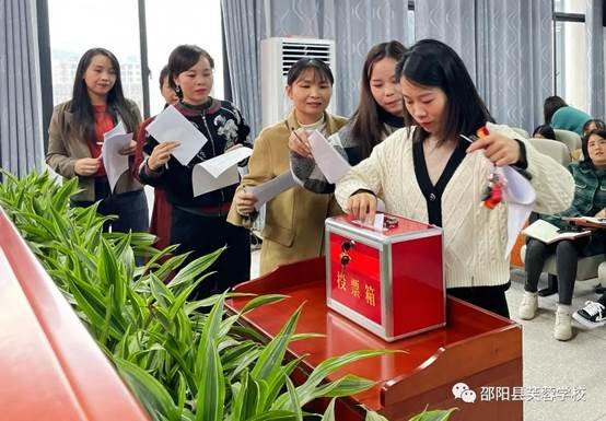 以爱相约，共话成长” —邵阳县芙蓉黉舍第一届家长委会会议顺利召开