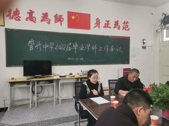 稳抓教育教学质量，做好卒业班工作