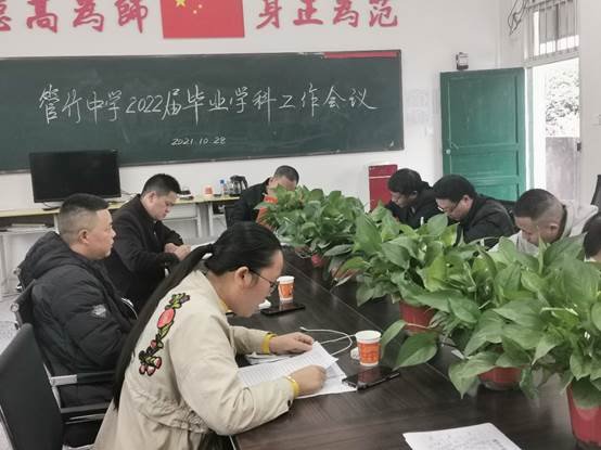 稳抓教育教学质量，做好卒业班工作