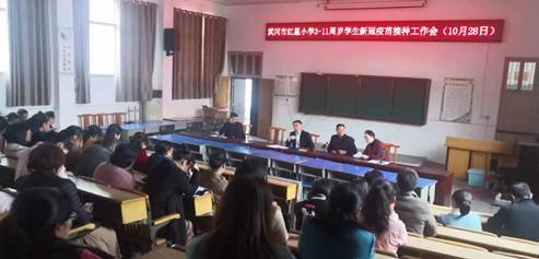 “防新冠，种疫苗，强体质”