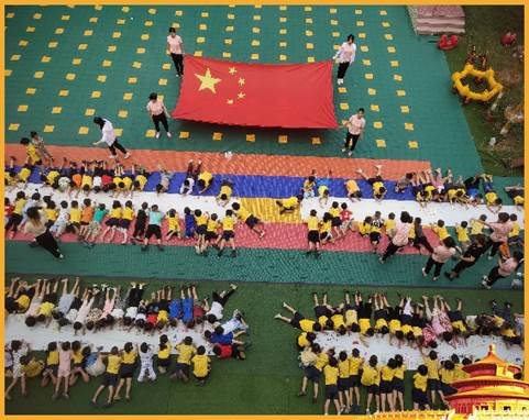 邵阳县白仓镇中间幼儿园“2021国庆节”庆祝运动