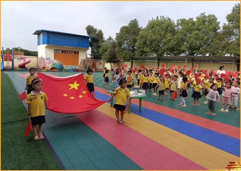 邵阳县白仓镇中间幼儿园“2021国庆节”庆祝运动