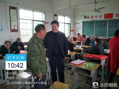 新宁县白沙镇中间小学举行庆祝老年节座谈会