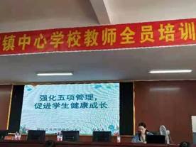 落实“双减”研“五项”，师德师风好榜样