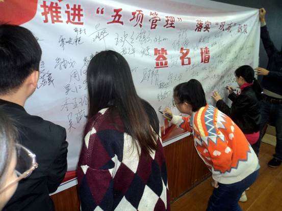 2021年邵阳县下花桥镇中间黉舍秋季教师培训