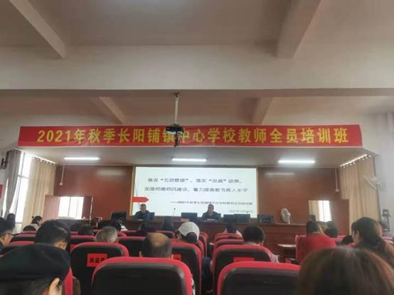 政策指引方向，培训助力成长