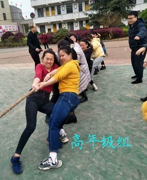 邵阳县白仓中间完小顺延的三八节运动