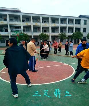 邵阳县白仓中间完小顺延的三八节运动