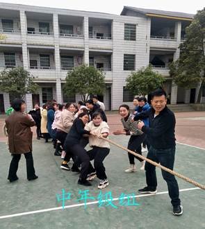 邵阳县白仓中间完小顺延的三八节运动