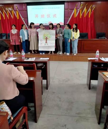 邵阳县白仓镇中间完小校本研修