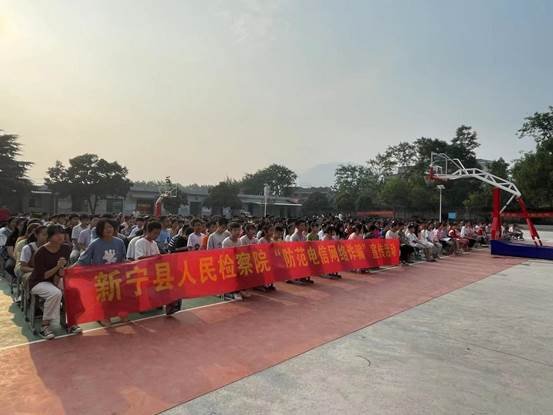 新宁县白沙中学携手县人民检察院