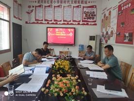 武冈市红星小学2021年放学期召开国庆假期防溺水工作会