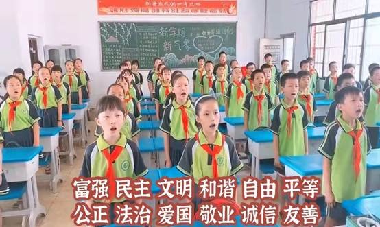 红色耀六小  童心颂党恩