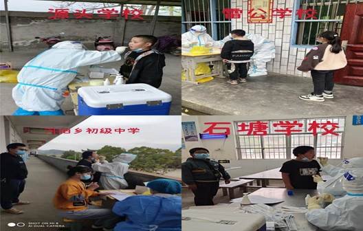 疫情防控“核酸检测进校园,筑牢疫情防控线”———河伯乡中间黉舍在举措