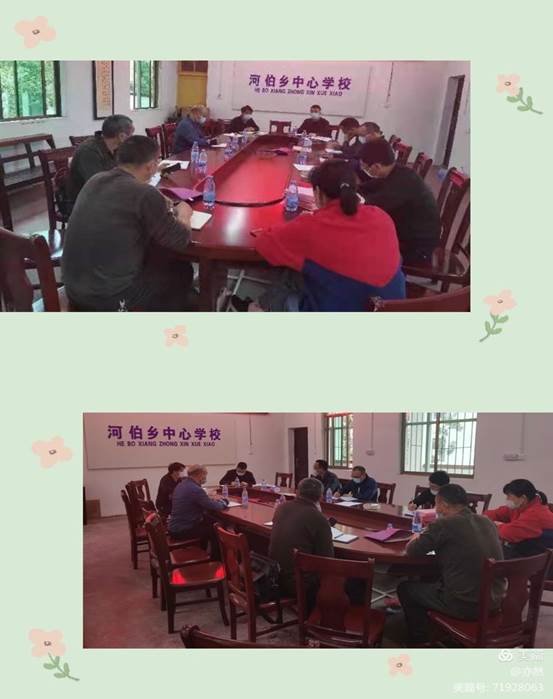 疫情防控“核酸检测进校园,筑牢疫情防控线”———河伯乡中间黉舍在举措