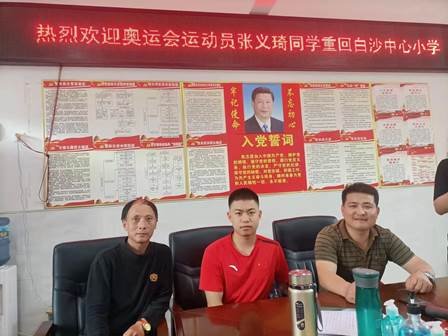 冬残奥健儿张义琦回母校看望恩师