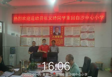 冬残奥健儿张义琦回母校看望恩师