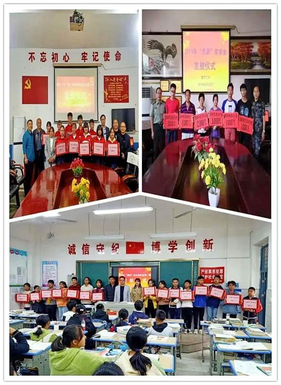 心系桑梓，崇文重教——新宁二中学子回馈母校小记