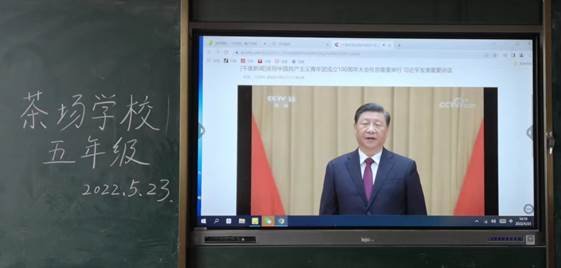 洞口县茶场黉舍开展“喜迎二十大，争做好队员”主题队运动