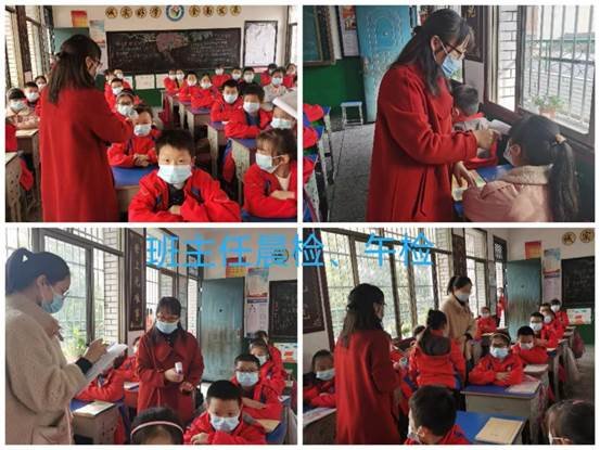 武冈市红星小学开展疫情防控应急演练