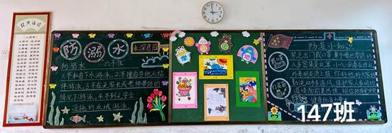 新宁县清江桥乡中间小学开展班级文化建设运动