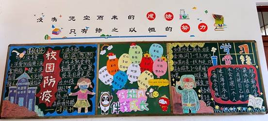 新宁县清江桥乡中间小学开展班级文化建设运动