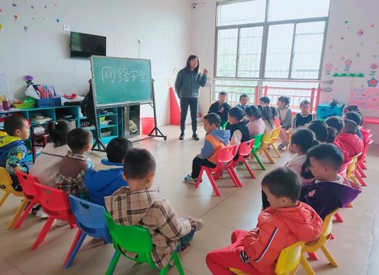 新宁县清江桥乡中间幼儿园开展网络安全教育系列运动