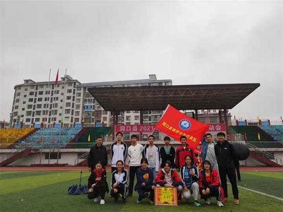 洞口四中代表队荣获县田径活动会一等奖