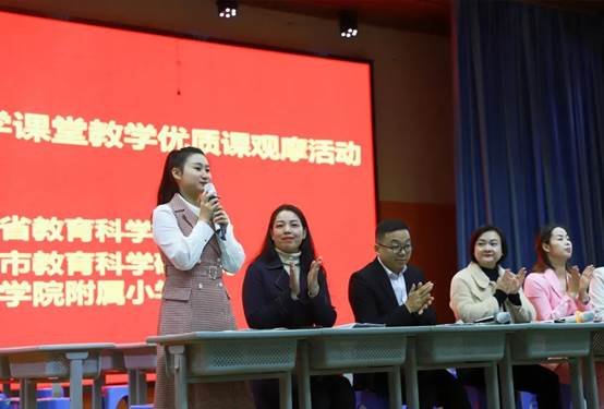 城区二小王春荣获省级“分外良好课”