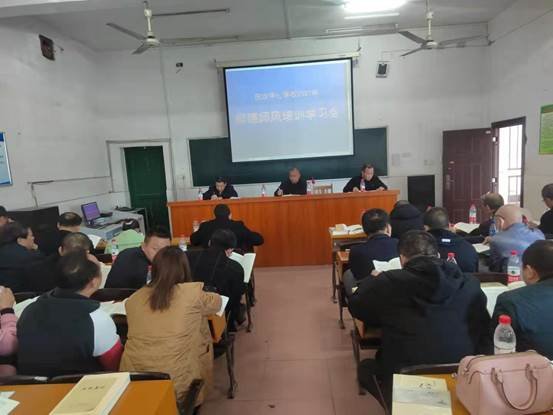 新宁县白沙中间黉舍师德师风集中培训学习会