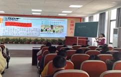 邵阳县初中历史主干教师工作坊在芙蓉黉舍迎来了