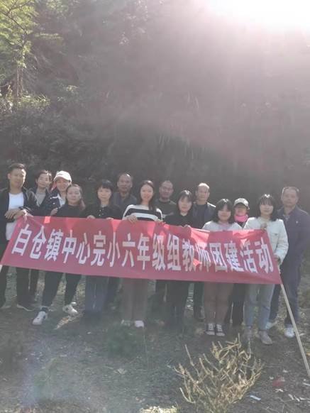 激扬生活风帆  开拓团队研修——