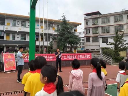 喜迎二十大 争做好队员——2022年上学期白仓镇中间完小少先队入队仪式