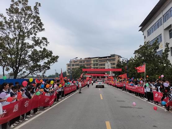 洞口四中隆重召开高考考前动员大会