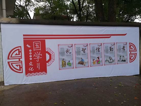 洞口县茶场黉舍校园文化墙成浸润门生心灵的励志风景线