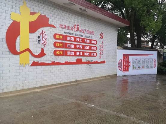 洞口县茶场黉舍校园文化墙成浸润门生心灵的励志风景线