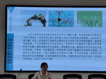 邵阳县下花桥镇中间完全小学党支部组织开展数学教研讲座