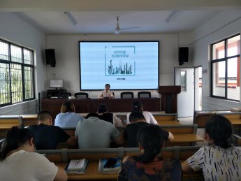 邵阳县下花桥镇中间完全小学党支部组织开展数学教研讲座