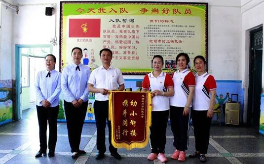 幼小衔接进校园，童心偕行共成长———武冈市红星小学欢迎市幼儿园小同伙来校参观体验