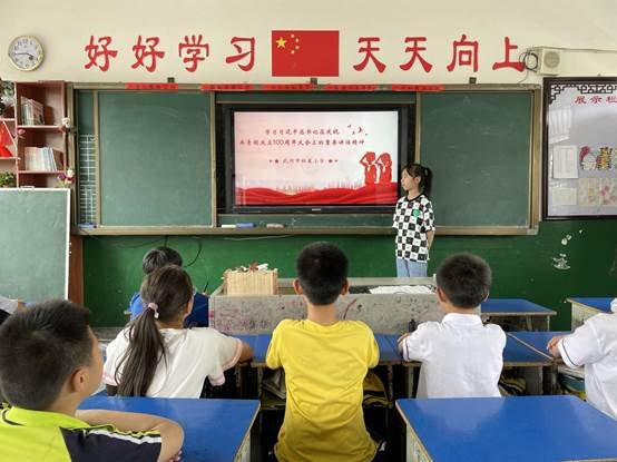 武冈市红星小学开展“正气润童心 廉风促文明”宣讲运动