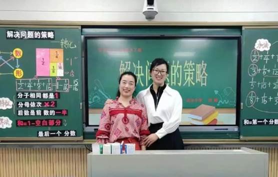 邵东一完小教师刘娅荣获邵阳市小学数学课堂教学优质课特等奖