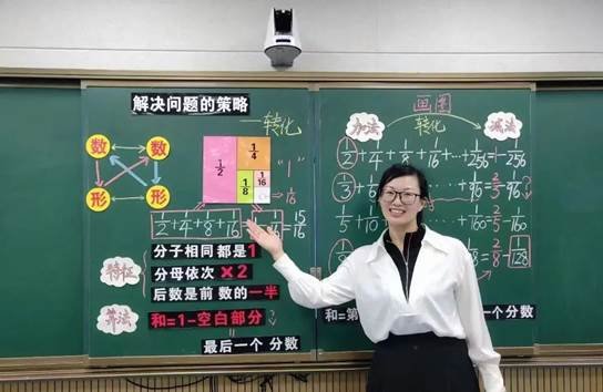 邵东一完小教师刘娅荣获邵阳市小学数学课堂教学优质课特等奖