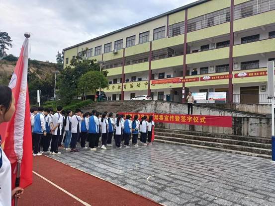 邵阳县塘渡口中学开展“保护生命 阔别毒品”国旗下讲话运动