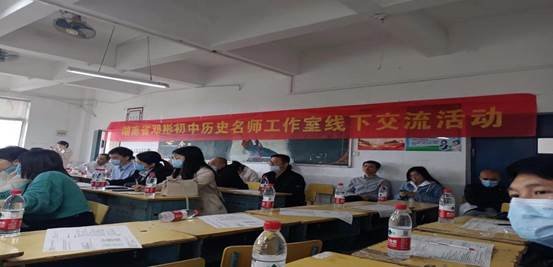 2022年初中历史中考备考交流会在邵阳县石齐黉舍成功举行